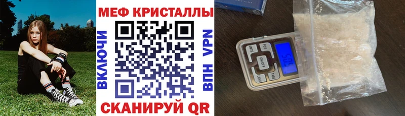 Как найти наркотики Братск АМФ ГАШ Конопля