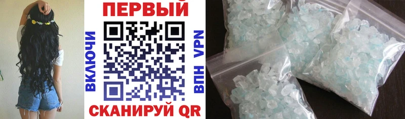 купить наркоту Братск Амфетамин Premium