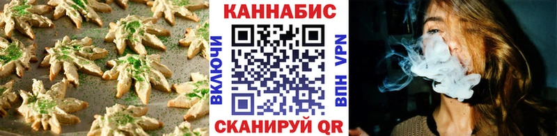 Печенье с ТГК марихуана  наркота  Братск 