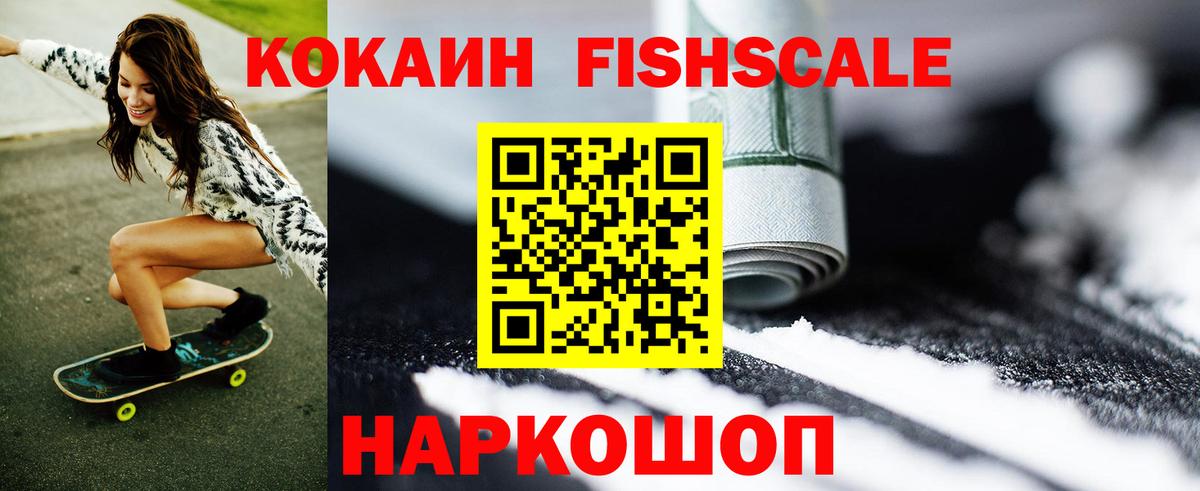 КОКАИН  Кокаин Боливия  Вход с VPN  дарнет шоп  Братск 