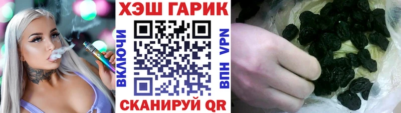 ГАШ хэш  Братск 