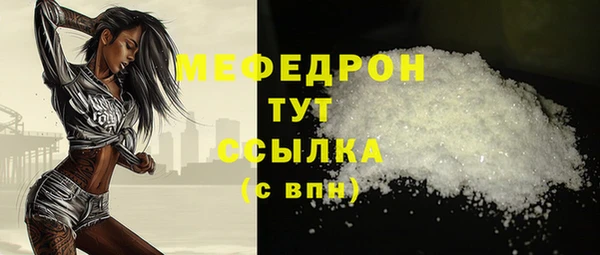 мескалин Алексеевка