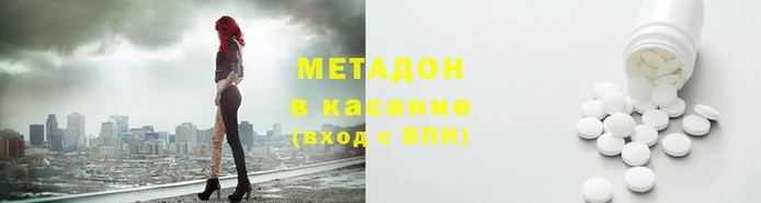 мескалин Алексеевка