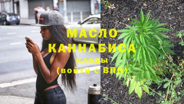 мескалин Алексеевка