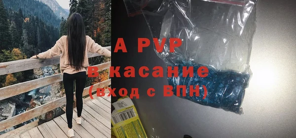 кристаллы Алексин
