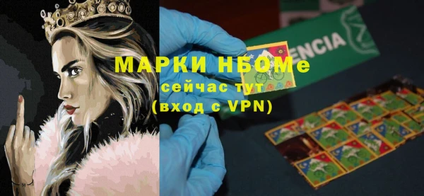 мескалин Алексеевка