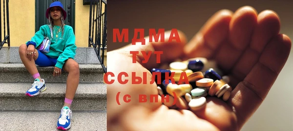 мескалин Алексеевка