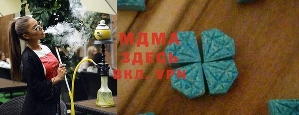 кристаллы Алексин