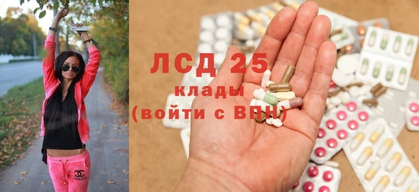 кристаллы Алексин