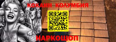 дистиллят марихуана Владимир