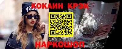марки lsd Владивосток