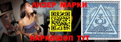 марки lsd Владивосток