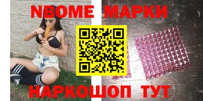 марки lsd Владивосток
