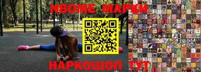 марки lsd Владивосток
