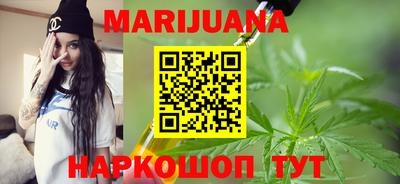 гашишное масло Химки