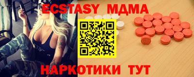 марки lsd Владивосток