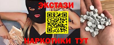 марки lsd Владивосток