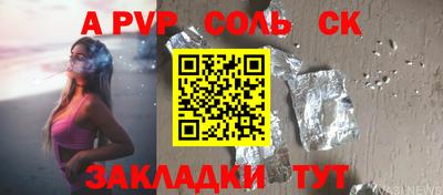 марки lsd Владивосток