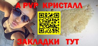 марки lsd Владивосток