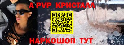 марки lsd Владивосток