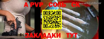 марки lsd Владивосток