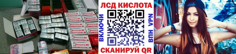 LSD-25 экстази ecstasy Братск