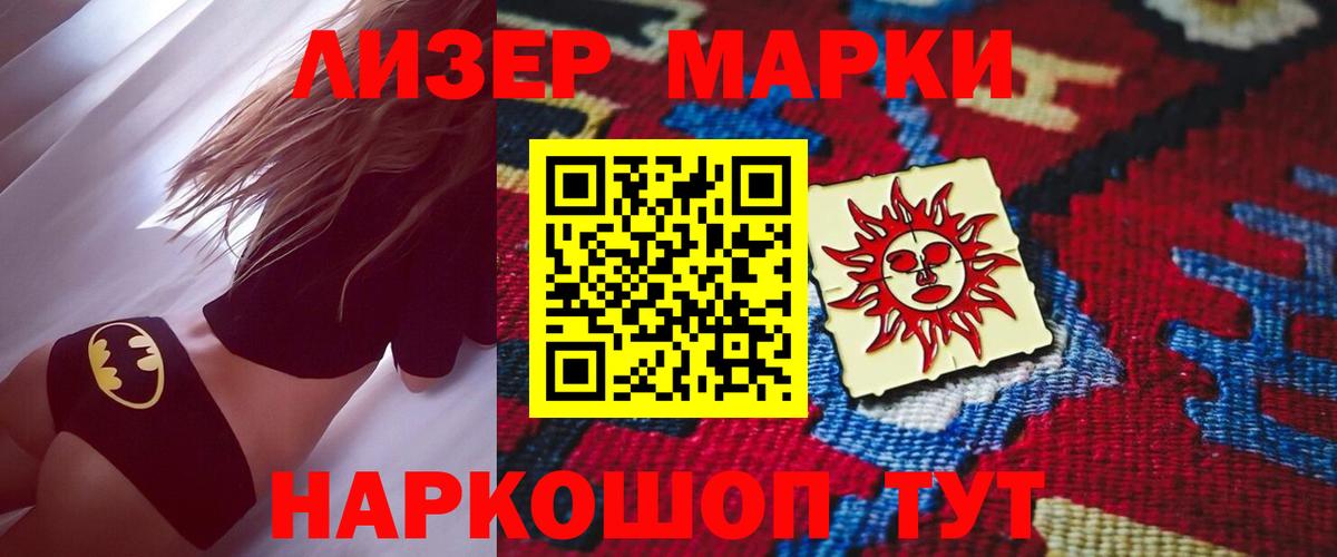 LSD-25 экстази  Вход с VPN  Братск  blacksprut сайт  LSD-25 экстази кислота  LSD-25 экстази ecstasy 