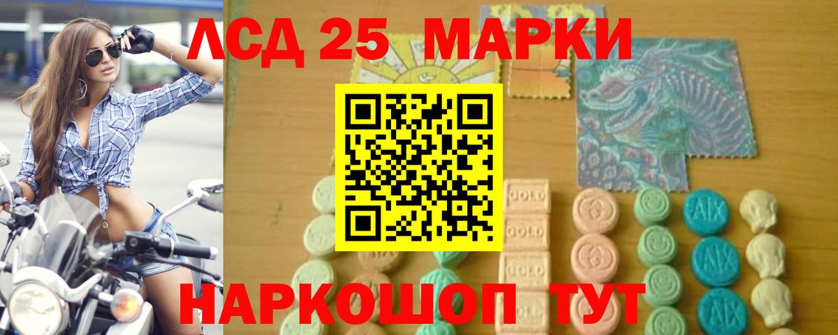 Братск  Кодеин  НБОМе  COCAIN  Вход с VPN  ГАШ  Канабис  Вейп ТГК  Меф МЯУ МЯУ кристаллы 
