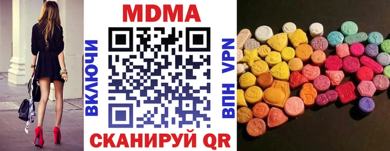 МДМА молли  Братск 