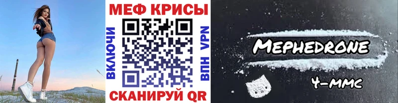 цены   Братск  Мефедрон VHQ 