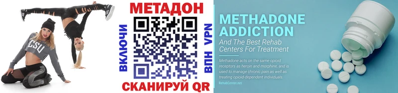 МЕТАДОН белоснежный  ОМГ ОМГ ССЫЛКА  Братск 