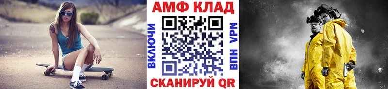МЕТАМФЕТАМИН пудра  Братск 