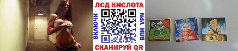 продажа наркотиков  Братск  Марки N-bome 1500мкг 