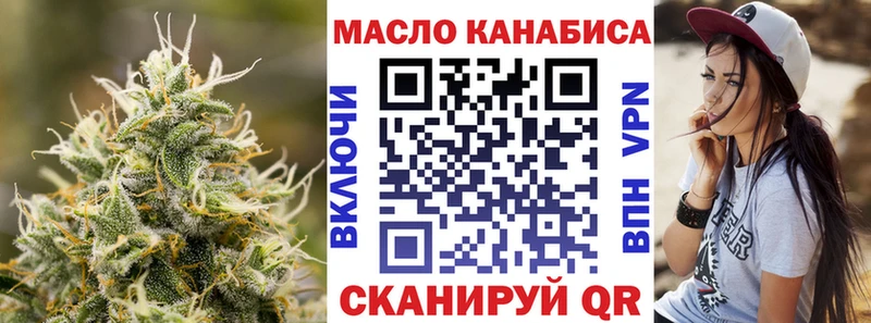 Дистиллят ТГК концентрат  Братск 