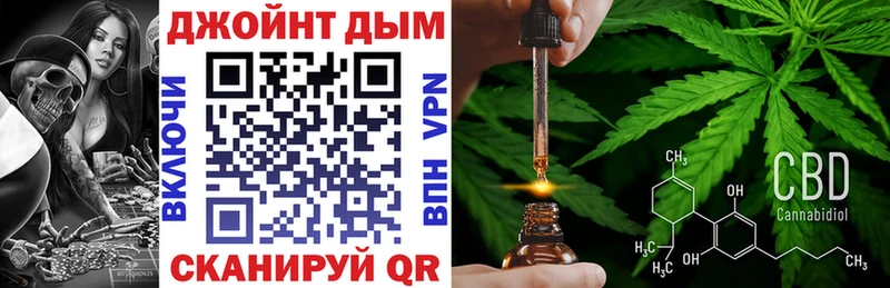 МЕГА ССЫЛКА  Братск  МАРИХУАНА OG Kush 