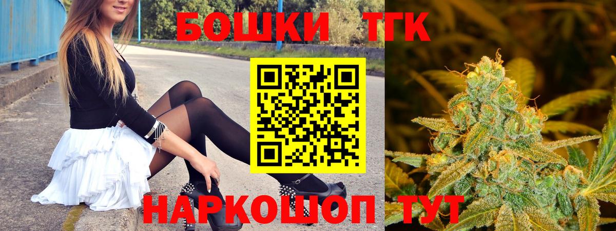 Канабис White Widow Братск